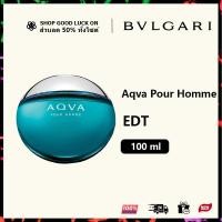ราคา รับประกัน แท้ 100 Bvlgari Aqva Pour Homme Eau De Toilette EDT 100ML กลิ่นหอมอ่อน น้ำหอมแบรนด์เนมแท้ กลิ่นหอมติดทนนาน Womens Perfume แท้ น้ำหอมแท้ (21385303368)