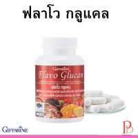 ราคา กิฟฟารีน ฟลาโวกลูแคน หวัด ภูมิแพ้ เสริมภูมิ สุขภาพดี (20999704187)