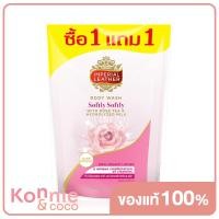 ราคา แพ็คคู่ Cussons Imperial Leather Body Wash Softly Softly Refill 400ml Pink ครีมอาบน้ำ รีฟิล (16929510600)