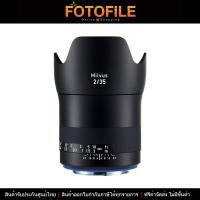 ราคา เลนส์กล้อง เลนส์ Zeiss Milvus 35mm f 2 ZE Mount Canon EF ประกันศูนย์ไทย (840096165)