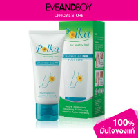 ราคา KA Polka Cracked Heel Cream Foot Care (12892280607)
