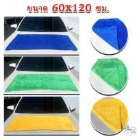 ราคา ผ้าไมโครไฟเบอร์ 2หน้า ผ้าลากน้ำ ผ้าซับน้ำ ผืนใหญ่ขนาดจัมโบ้ 60x120CM และ 100x200CM หนา300 400GSM ซับน้ำได้เยอะ รถแห้งไว ผ้าลาก ผ้าเช็ดรถ (21304174050)
