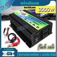 ราคา 6000W 4000W 3000W Pure Sine Wave Inverter DC12V 24V ถึง AC220V power converter Home Camping Solar Inverter คลื่นไซน์บริสุทธิ์ อินเวอร์เตอร์ เครื่องแปลงไฟดิจิตอลจอแสดงผล (21329554313)