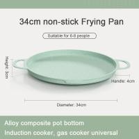 ราคา สินค้าคงคลังท้องถิ่น กระทะย่าง Non Stick 34เซนติเมตรขนาดใหญ่เกาหลีบาร์บีคิวย่างแผ่นเหมาะสำหรับตั้งแคมป์ครัวเรือนกระทะ4สีทำอาหารหม้อ (16904129502)