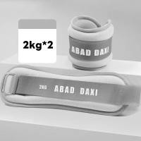 ราคา กระสอบทราย ถุงทรายถ่วงน้ำหนัก กระสอบทรายฟิตเนส 1คู่ สนับถ่วงข้อเท้า สนับถ่วงข้อมือ 1 2 3 4kg Ankle Weight Sandbag (20879271888)