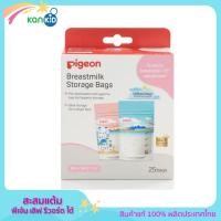 ราคา พีเจ้น PIGEON ถุงเก็บน้ำนม HOLIDAY ขนาด 4 ออนซ์ 120 มล จำนวน 25 ชิ้น กล่อง (21200925941)
