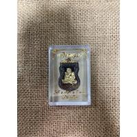 ราคา เหรียญเสมา ทวดปู่ทวด รุ่นนิรันตราย เจริญรุ่งเรือง (20882784282)