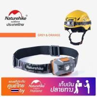 ราคา NatureHike Thailand ไฟคาดหัว ชาร์ต USB กันน้ำได้ (755142424)