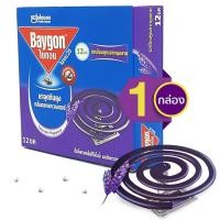 ราคา ยาจุดกันยุง ยากันยุง กล่อง 12 ขด ยากันยุงแบบขด กลิ่นลาเวนเดอร์ Baygon Mosquito Coil Hakah (10128106077)