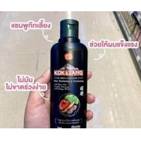 ราคา Kokliang Shampoo ก๊กเลี้ยง แชมพู ครีมนวดสมุนไพรจีน ปริมาณ 200 ml (20731400911)