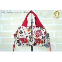 ราคา กระเป๋าผ้าลิงกี้ Lingky แท้ ลายซากุระ ถือได้ สะพายข้างได้ ขนาด7นิ้ว LK 002 (17529031141)