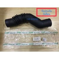 ราคา ท่ออากศ NISSAN BIG M BDIท่ออากาศ BIG M BDI 16576 87G00 (21092278218)