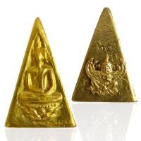 ราคา พระสมเด็จจิตรลดาเปียกทอง พระกำลังแผ่นดิน หลังครุฑ พระเครื่องยอดนิยม วัตถุมงคล (21297914523)