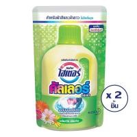 ราคา ทั้งหมด 2 ชิ้น HAITER ไฮเตอร์ ผลิตภัณฑ์ซักผ้าขาวชนิดน้ำ คัลเลอร์ 800 มล (20945133606)