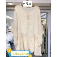ราคา เสื้อคลุมไปทะเล เรียบหรู มินิเดรสทรงปล่อย ผ้าคอตตอนตัดเย็บลูกไม้ เดรสสั้น เดรสไปทะเล (16994231512)