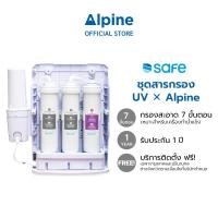 ราคา Alpine Water ไส้กรอง UV Safe x Alpine สำหรับเครื่องทำน้ำแข็ง (20525928512)