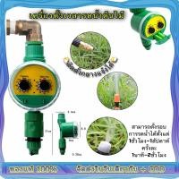 ราคา Water timer Digital เครื่องตั้งเวลารดน้ำอัตโนมัติ เครื่องตั้งเวลาสปริงเกอร์ เครื่องรดน้ำอัตโนมัติ ตั้งค่าด้รดน้ำต้น เครื่องควบคุมการรดน้ำ (18716193725)