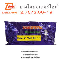 ราคา ขอบ19 ยางในรถมอเตอร์ไซค์ DEESTONE 2 75 3 00 19 ยางในดีสโตนขอบ19 (20818925769)