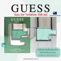 ราคา น้ำหอม Guess man EDT 150 ml สินค้าของแท้จากออสเตรเลีย (20354357071)