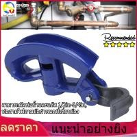 ราคา ดัดท่อ 3 4 นิ้ว เครื่องมือดัดท่อด้วยมือ กัลวาไนซ์ สำหรับ 1 2in 3 4in Conduit Blue Pipe Bender Manual Pipe Bending Tool (20952470409)