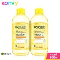 ราคา Garnier Micellar Cleansing Water Vitamin C 400ml (21267443203)
