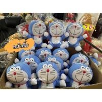 ราคา ตุ๊กตาโดเรม่อน Doraemon ยกโหล 12ชิ้น ขนาด 7 ติดกระจกได้ มีให้ดลือก 2หน้า (20702474537)