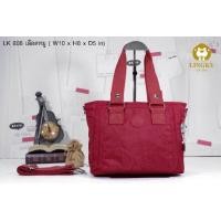 ราคา LK 96 LK 808 กระเป๋า 2in1 ในกระเป๋ามีซิปซ่อนไว้ด้วยนะจ๊ะ (1550196532)
