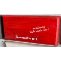ราคา สีย้อมไม้ สีย้อมไม้เบเยอร์ ทุกเฉดสี ขนาด กระป๋อง 1 4 0 946 ลิตร Beger WoodStain ชนิดเงา และ กึ่งเงา (1793238436)