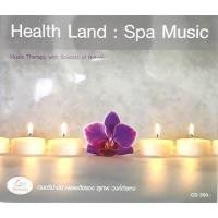 ราคา CD Health Land Spa เพลงสปา ดนตรีบำบัด ร้าน metrorecords (332895647)