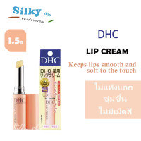 ราคา DHC Lip Cream 1 5g ขายดี ช่วยให้ริมฝีปากเนียนนุ่มน่าสัมผัส ไม่แห้ง (17790326664)