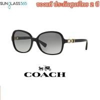 ราคา แว่นกันแดด COACH ของแท้ HC8123F 500211 BLACK Grey Gradient (1809722894)