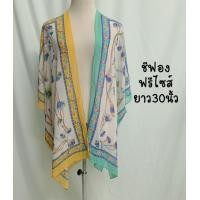 ราคา เสื้อคลุม ลูกไม้ ชีฟอง ผ้ายืด มือสอง ฟรีไซส์ (21027235526)