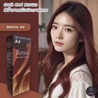 ราคา เบอริน่า A4 สีน้ำตาลเข้มประกายแดง สีย้อมผม ครีมย้อมผม สีผม เปลียนสีผม Berina A4 Dark Red Brown Hair Color Cream (8700870605)