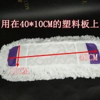 ราคา ผ้าถูพื้นแบบแบนไซส์ใหญ่สำหรับเปลี่ยนผ้าถูพื้นหัวผ้าถูพื้นหัวผ้าถูพื้นหัวผ้าถูพื้นหัวผ้าถูพื้น (20680227238)