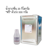 ราคา เรซิ่นคาร์บอน 355E หุ้มคาร์บอน หล่อไฟเบอร์กลาส เรซิ่นคาร์บอนไฟเบอร์ เรซิ่นหุ้มคาร์บอน เรซิ่นคาบอน เรซิ่น355e คาร์บอนเรซิ่น (20280902471)