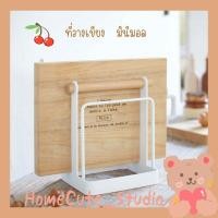 ราคา ของแต่งบ้านมินิมอล ชั้นวางเขียง ที่คว่ำจาน ที่วางเขียง ที่พิงฝาหม้อ ที่วางฝาหม้อ วางเขียง ที่เก็บเขียง (18341114027)