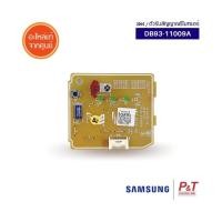 ราคา DB93 11009A แผงรับสัญญาณรีโมท ตัวรับสัญญาณรีโมทแอร์ SAMSUNG อะไหล่แอร์ แท้จาศูนย์ (10499065823)