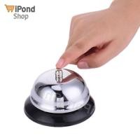 ราคา CALL BELL กระดิ่งร้านอาหาร กระดิ่งตบ กระดิ่งไลฟ์สด กระดิ่งสแตนเลส เรียกพนักงาน กระดิ่งอเนกประสงค์ (358261044)