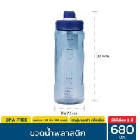 ราคา SUPER LOCK ขวดน้ำ กระบอกน้ำ ที่ใส่น้ำ กระบอกน้ำ ขวดน้ำพกพา ขวดน้ำอย่างดี เกรดเอ 5210 5229 5231 5232 5212 6828 (12526880078)