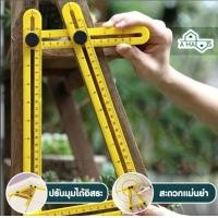 ราคา A Haus ไม้บรรทัดฉาก ไม้บรรทัดฉากวัดมุม ไม้บรรทัดวัดมุม ไม้บรรทัด 4 มุม ไม้บรรทัดวัดฉากอัจฉริยะ สำหรับ งานไม้ งานกระเบื้อง งานคิ้วไม้ (1347322500)