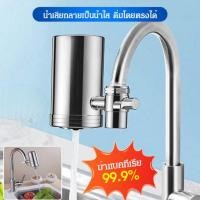 ราคา guibai รุ่นเดียวกับแบรนด์ดัง เครื่องกรองน้ำสแตนเลส (18776837740)