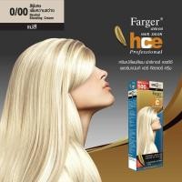 ราคา Farger ฟาร์เกอร์ 0 00 สีพิเศษเพิ่มความสว่าง 100 ml (21067719081)