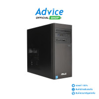 ราคา Desktop Asus S500TE 513400007W (21268216897)