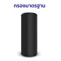 ราคา ไส้กรองเครื่องฟอกอากาศ Xiaomi Mi Mijia Car Air Purifier Filter Roidmi P8S เครื่องฟอกอากาศในรถยนต์ เสียวมี่ กรองฝุ่นละออง ควัน PM2 5 (16251154083)