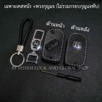 ราคา กรอบกุญแจพับ Honda Jazz City Brio Civic Key ฮอนด้า 2 ปุ่ม พร้อมโลโก้ H พร้อมส่ง (19651853316)