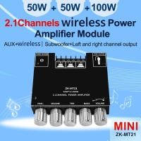 ราคา E100L MT21 C100H C50H C100L C50L C15H ซับวูฟเฟอร์2 1ช่องเครื่องขยายเสียงดิจิตอลบอร์ดเครื่องเสียงสเตอริโอบลูทูธโมดูล5 0แอมป์ (21170253966)