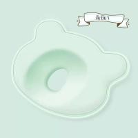 ราคา หมอนหัวทุย หมอนหลุมหมี Baby pillow หัวทุยหัวสวย (15645081193)