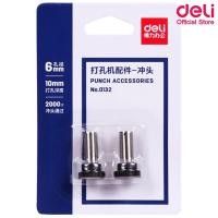 ราคา Deli อะไหล่เครื่องเจาะกระดาษ Hole Punch Accessories 0132 อะไหล่เครื่องเจาะกระดาษ อุปกรณ์เครื่องเจาะกระดาษ เครื่องเจาะกระดาษ ที่เจาะกระดาษ (5841414974)