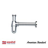 ราคา American Standard ท่อน้ำทิ้งอ่างล้างหน้าแบบกระปุก ABS รุ่น A 8104 N ท่อน้ำทิ้ง (20817064513)
