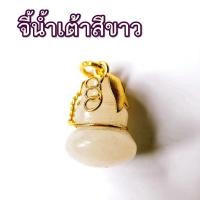 ราคา Jade หยก หยกแท้ จี้สร้อยคอ บีดิส น้ำเต้า น้ำเต้าฮวงจุ้ย แปดเหลี่ยม เต่าหยก จี้หยกแท้พม่า (16403440233)
